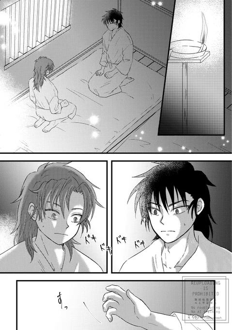 (3/3)
まだもう少し続きます～😂 