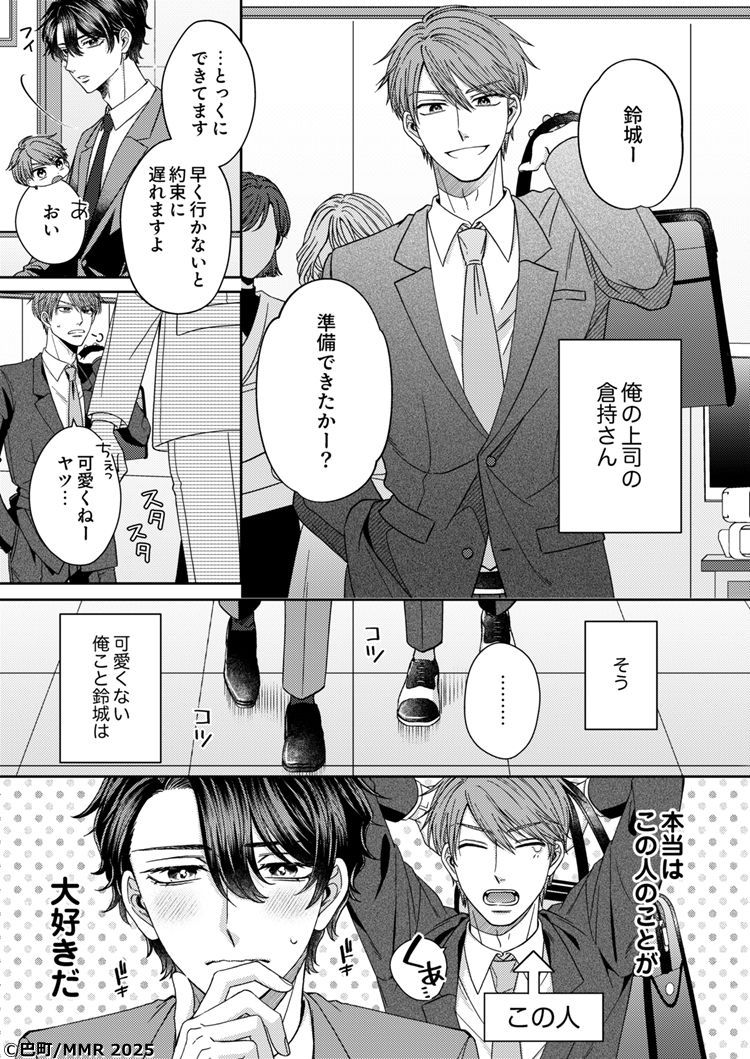 ちるちる ちるちるみちる (@michirururu11) / Posts / X