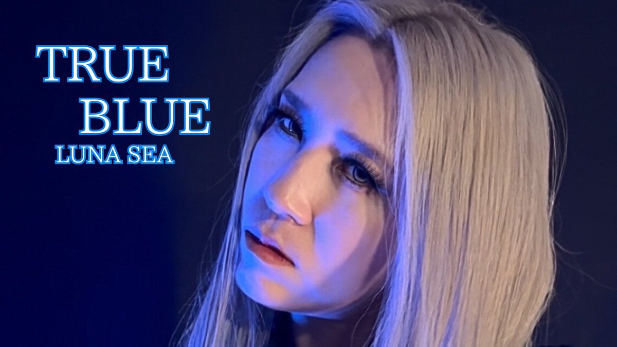 Nica_screamrock's tweet image. 【TRUE BLUE / LUNA SEA】

冷たいほどに 真実は静かに滲む
心の奥に沈む 音なく燃える青を

いいね、リポスト、
フォローで応援してね🤍
⁡次の歌ってみたもお楽しみに🎤

🎧Check it Now↓↓↓
youtu.be/3oXjaeH_a7s?si…

#歌ってみた #coversong
#LUNASEA #jrock