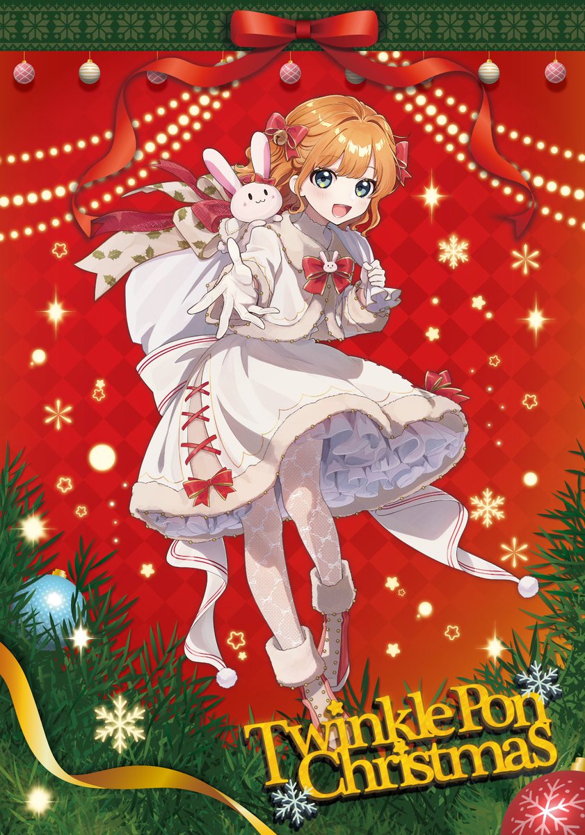 あやぽんず＊ (@ayaponzu111) / Posts / X