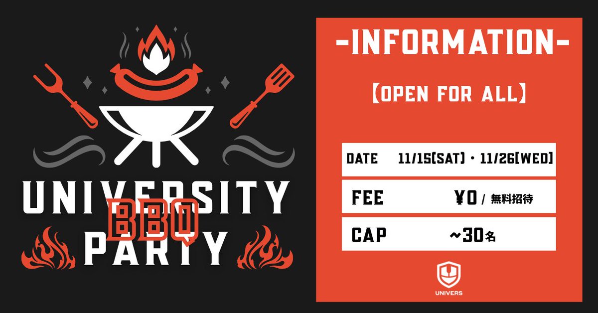 UNIV_GAME's tweet photo. 【関東限定】大学生ゲーマーBBQ交流会
FENNELオフィスで、学生ゲーマーだけのBBQ交流会を2日間開催！
誰でも参加可能！おいしいご飯を食べながら、新しい友達を作ろう🍖🎮🤝

🗓️：11/15 (土)・11/26 (水)
📍：東京・三軒茶屋
👥：20〜30名
💰：無料

【詳細・応募はこちら】https://t.co/CeKD3ZoUfh https://t.co/z9dcj6ql2w