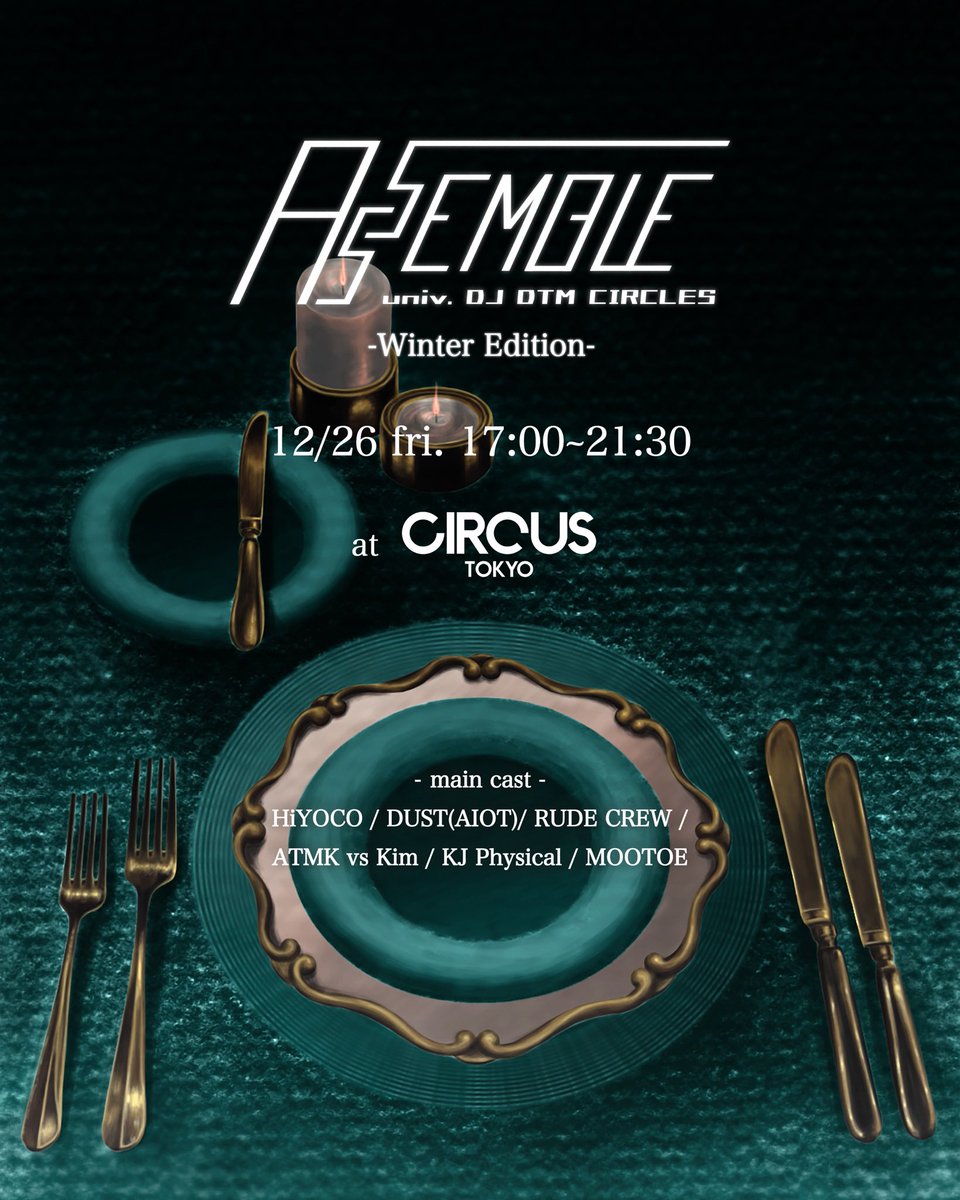 🔥NEW ANNOUNCEMENT🔥

🗓12/26 Fri.
⏱17:00~21:30
📍CIRCUS TOKYO

クリスマスの次の日、Assembleは年の〆を飾るイベントを開催‼️
新たな音楽の出会いへ是非

DOOR　¥2,700
Student　¥2,300
U18　¥1,700