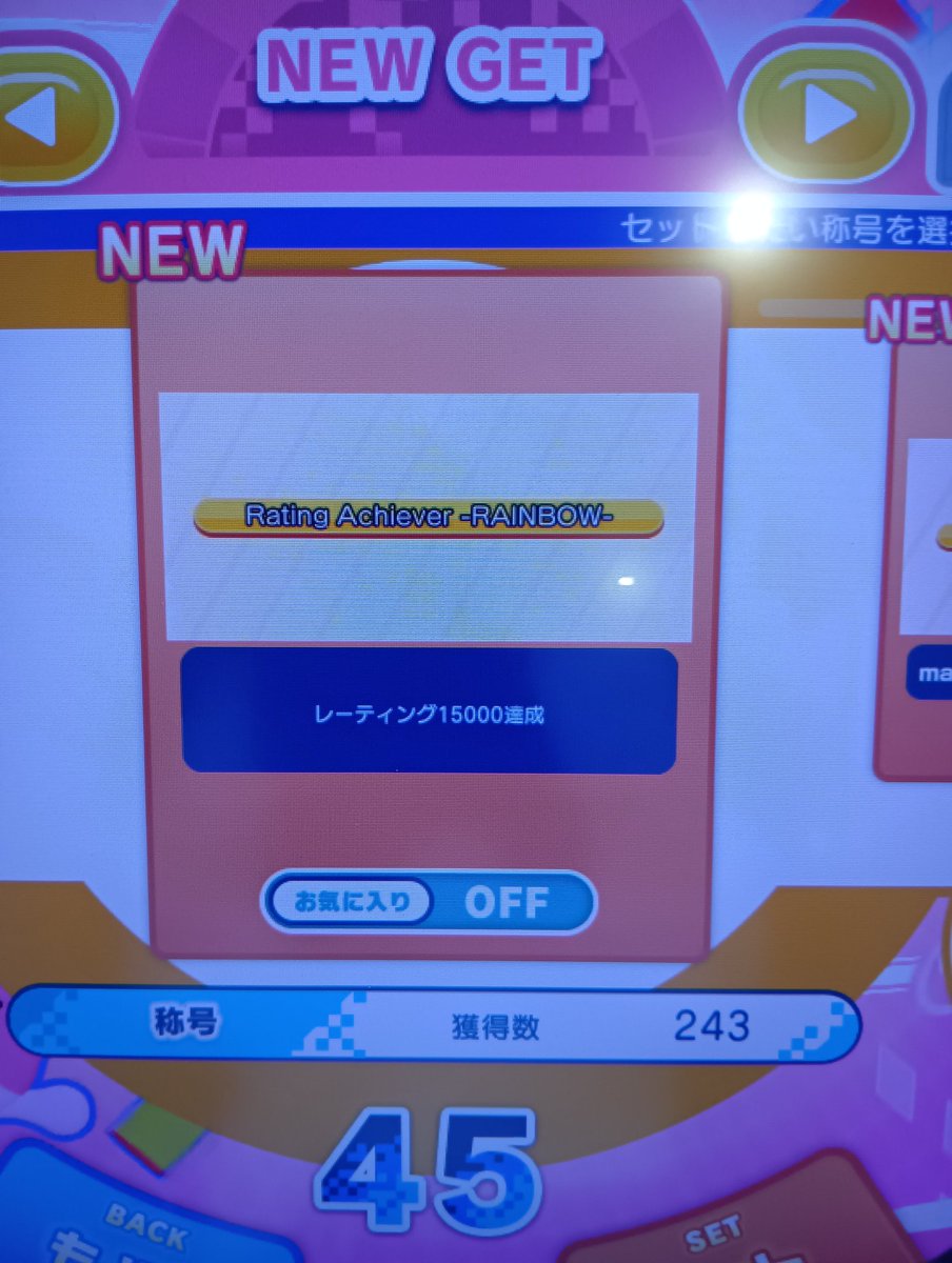 イルビゾンテデビューの貴女へ！早い者勝ち悩んでないで即ゲット！ ぞろめ (@tky3kyon) / Posts / X