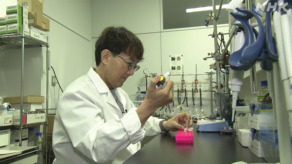 nhk_sciencezero's tweet image. 📺再放送は あす 午前11時〜[Eテレ]
#サイエンスZERO
◤副反応をなくせ！“安全なmRNAワクチン”を◢

4年前はじめて実用化されたmRNAワクチン
しかし接種後の副反応に悩み続ける人も…
次世代のmRNAワクチンを生み出す最新研究に迫る

／
見逃し配信は
9(日) 夜11:59 まで
＼
web.nhk/tv/pl/schedule…