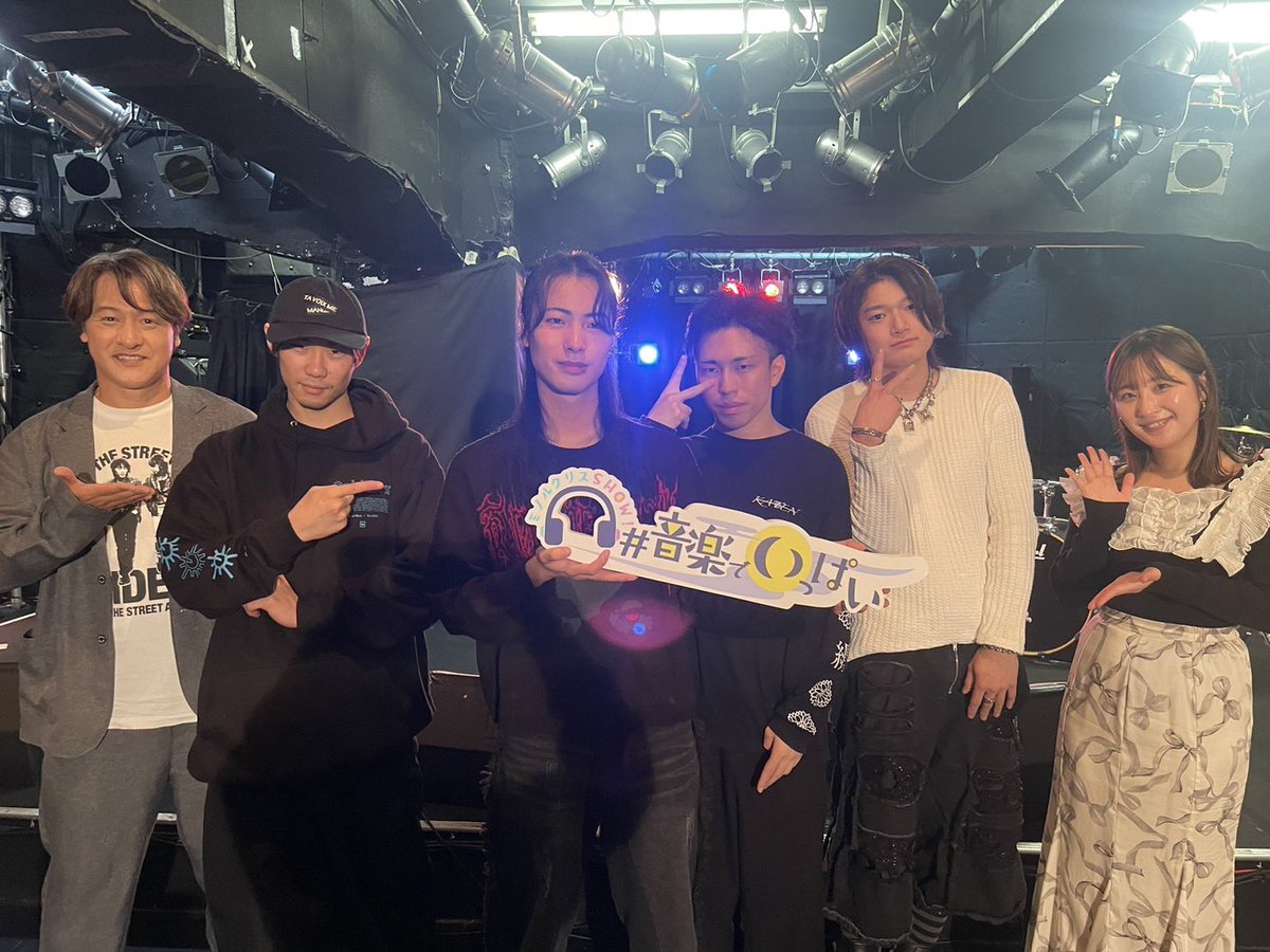 【📺メディア情報⌛️】

#UX新潟テレビ21 
11/14（金）深夜0時15分～
「 ミノルクリスSHOW！ 音楽でいっぱい 

Invert Hourglass出演します！
新曲「GOLDEN SUN」の内容や、中々明かされてなかった事も少し聞けるかも….?

※放送後はTVerで配信されます。
見逃し・県外の方々はそちらより！