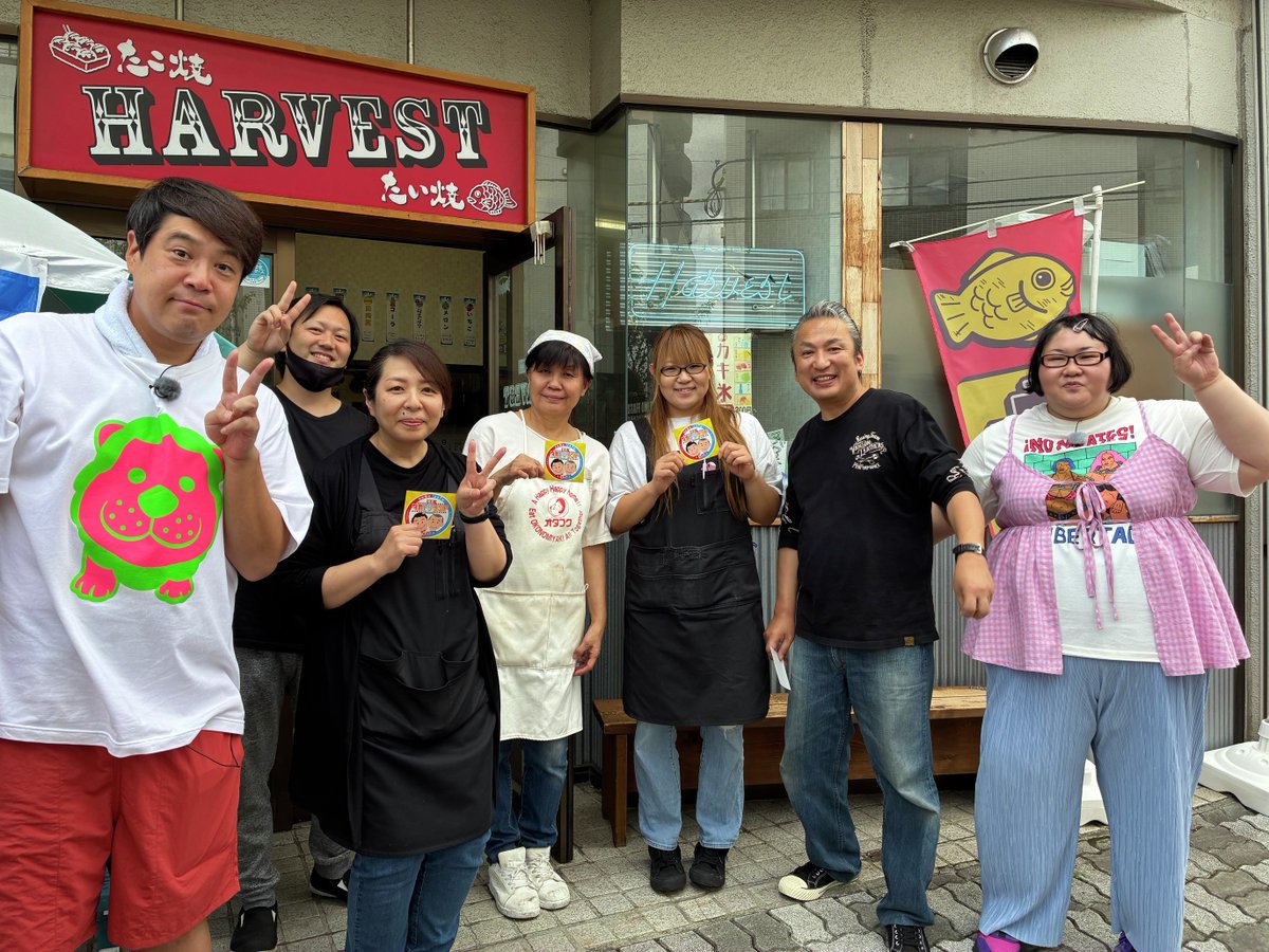 今夜も #タカトシランド ご覧いただき ありがとうございました