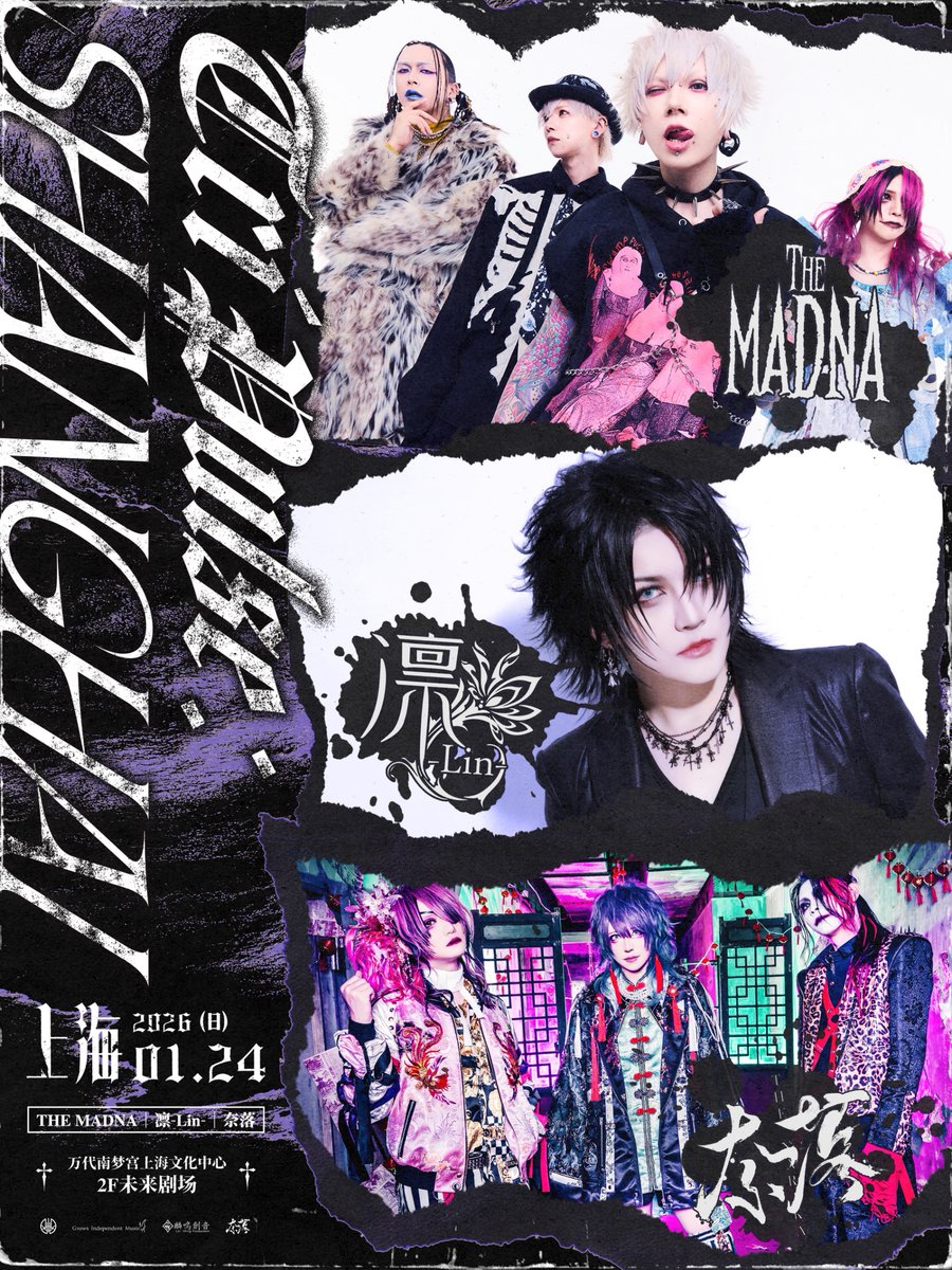 💁‍♀️海外公演の開催が決定‼️

THE MADNAとして初の上海公演が決定。
さらには台湾でのワンマンライブも決定しました。
お得なFC旅行も予定しています。
2026年のTHE MADNAの活動もお見逃しなく🌃

⚡️EVENT LIVE
2026年1月24日(土)~上海~バンダイナムコ上海文化センター未来劇場