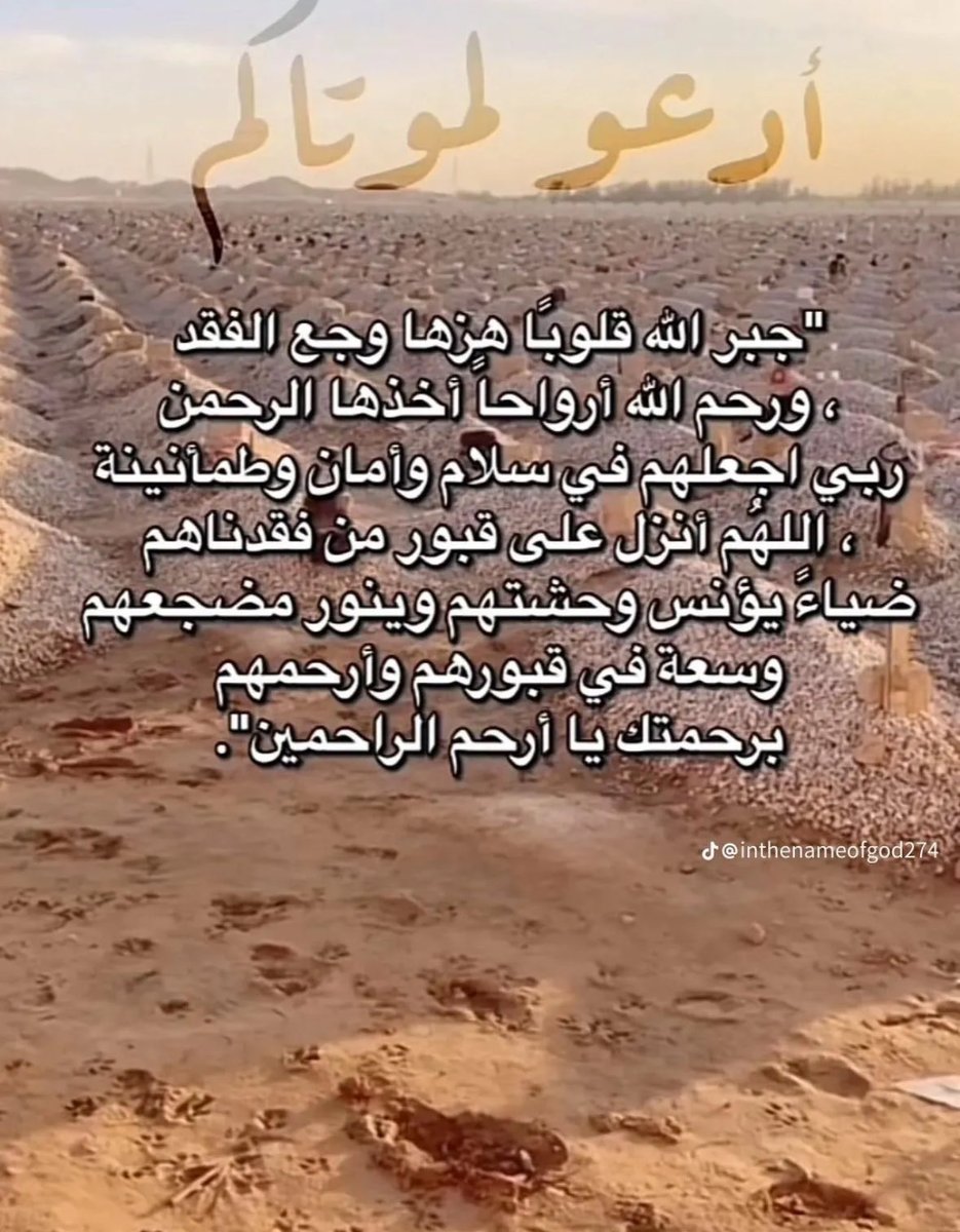 متفائلة رغم الالم ♿️ (@norah9000) on Twitter photo 