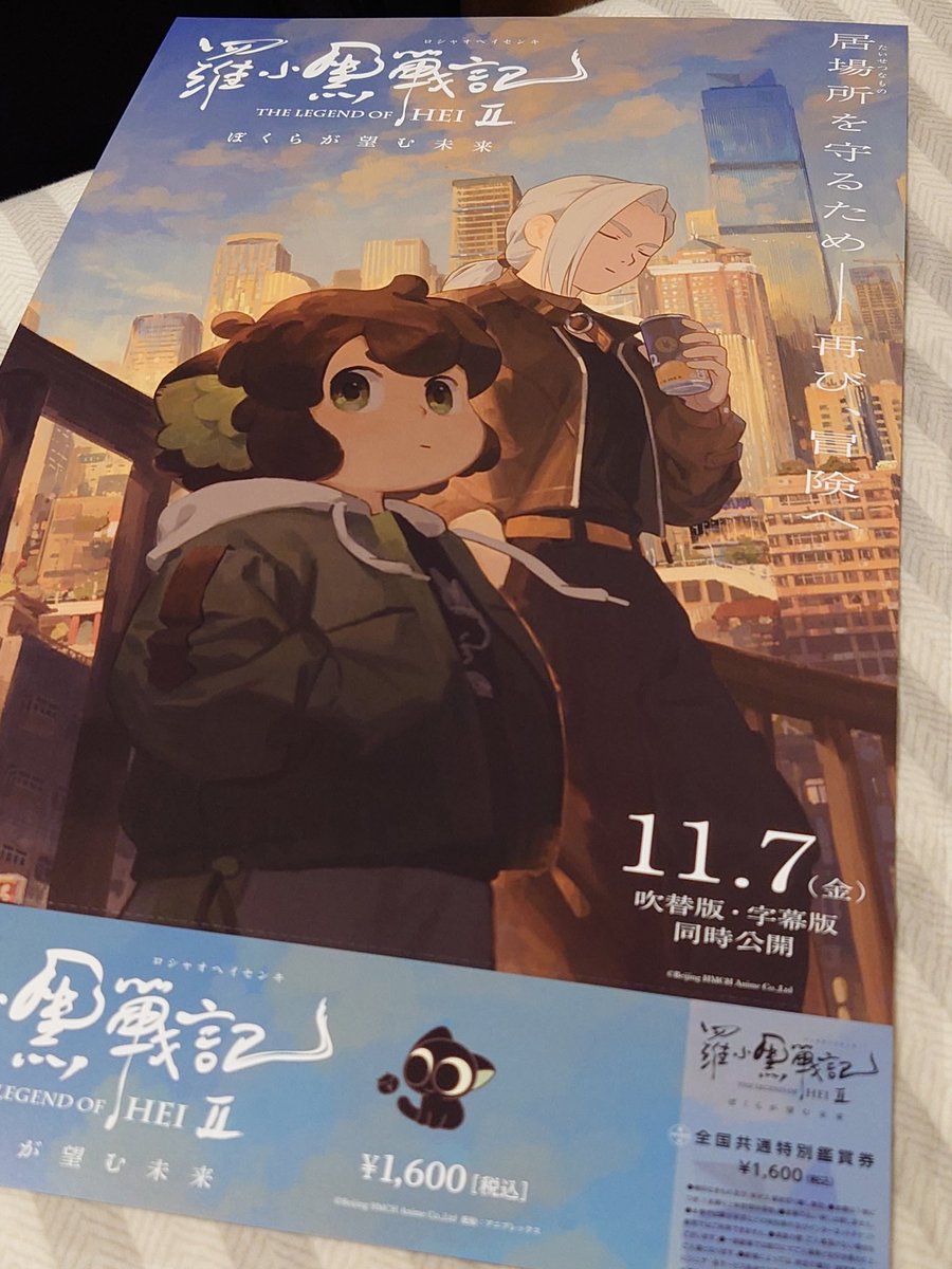 13013=萌花の椅子 on X