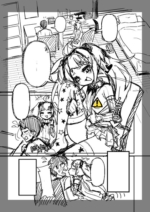 コミケ受かってしまいましたので頒布予定の本の冒頭(下描き)を公開します…緊張 