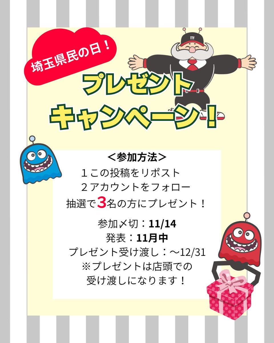 ina0712 (@ina3320) / Posts / X