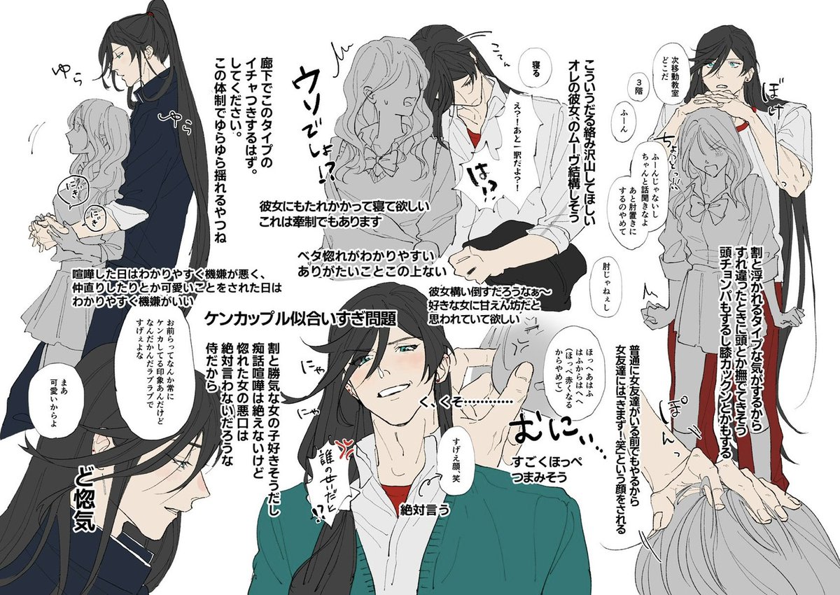 閻魔◇11/16閃華 ヨ34ab◇ (@am88ne) / Posts / X