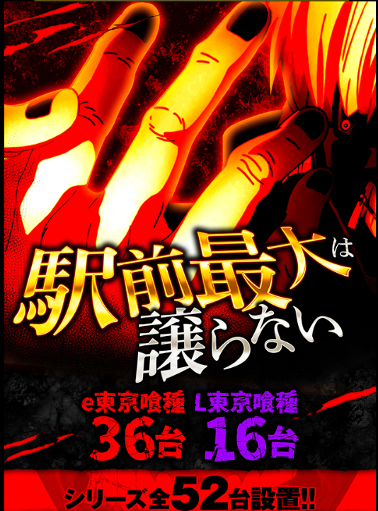 α型 空間を超えて✨玉響 体力限界突破の力❗️ 魔天人✪🌿 @数学と変態 on X