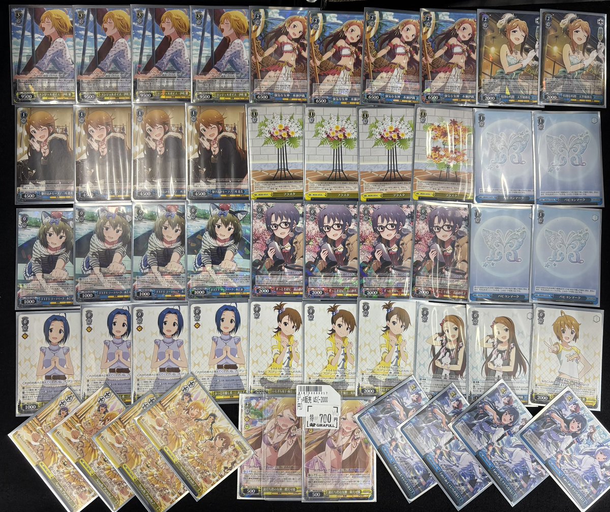 トレカ専門店 GIRAFULL大阪日本橋店 on X