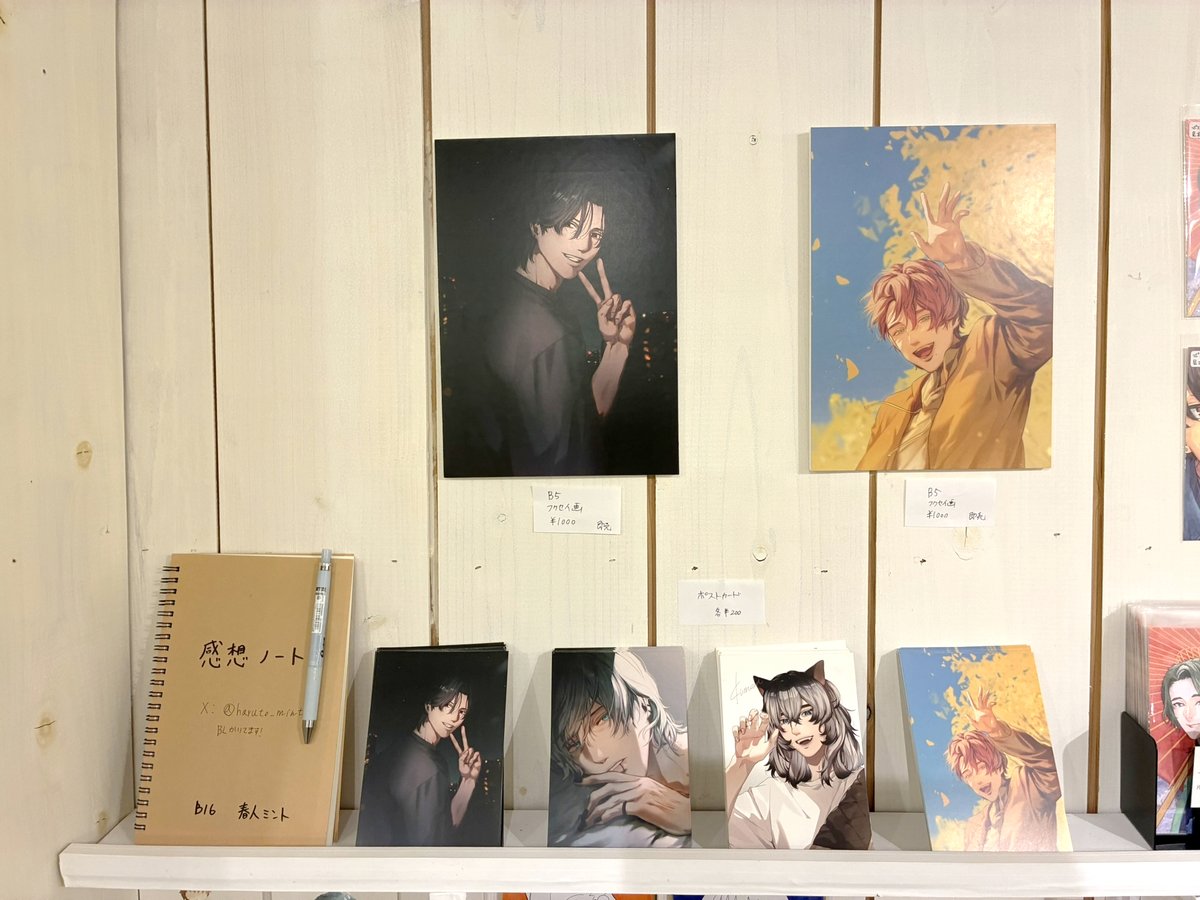 haruto_mint's tweet photo. #君だけの創作男子展
創作空間caféアトリエ(@cafeatelier2017 )さんにて明日から開催が始まる、「君だけの創作男子展」の設営が完了しました！
結局お品書き作れなかったんですが、ポストカード￥200、B5パネル￥1000での頒布です。
全て即売なので早い者勝ちになります～！
よろしくお願いします！ https://t.co/fHqYltgBJi