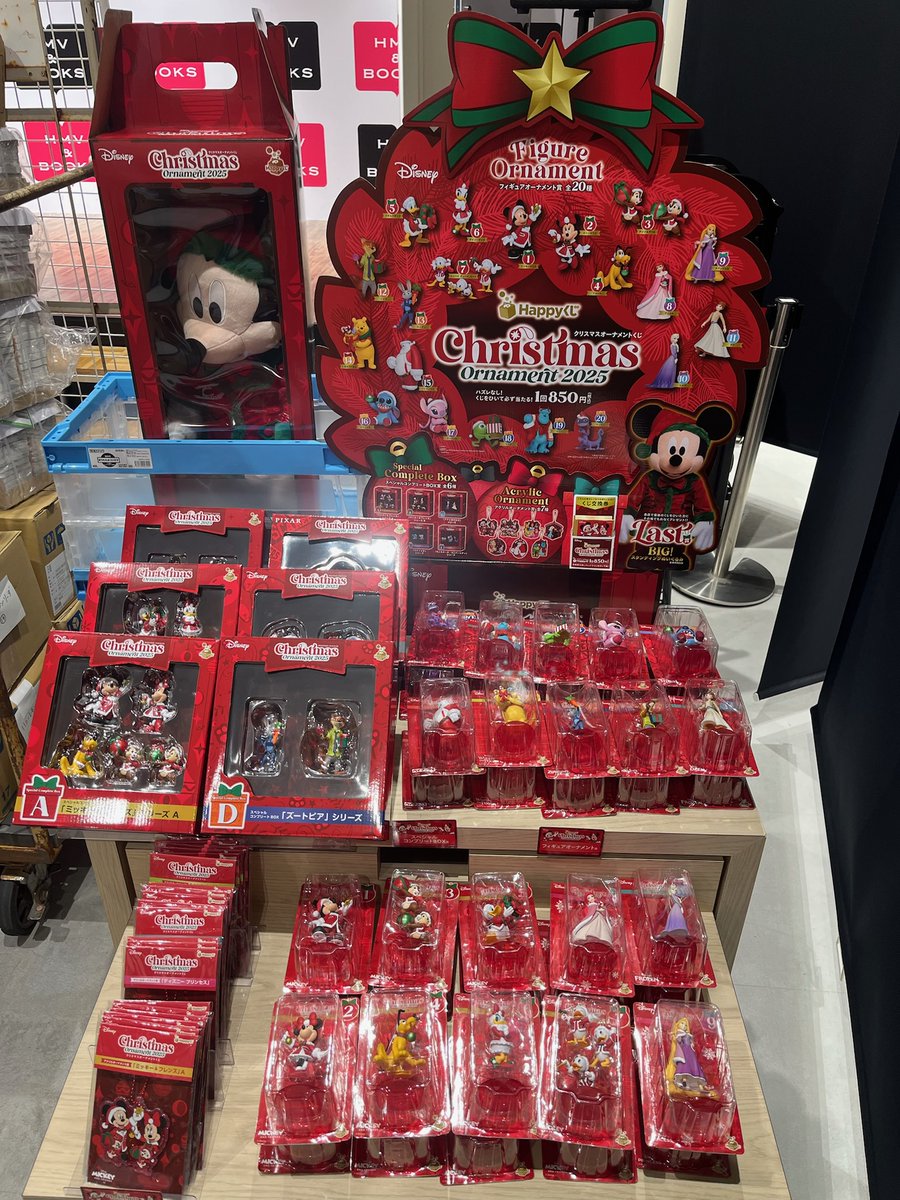 Happyくじ】 『#DISNEY クリスマスオーナメントくじ2025』 本日発売