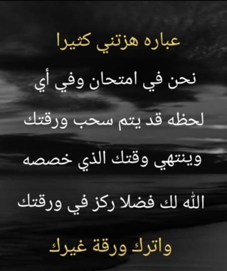 ملكة الكبرياء (@lolop0o8) on Twitter photo 