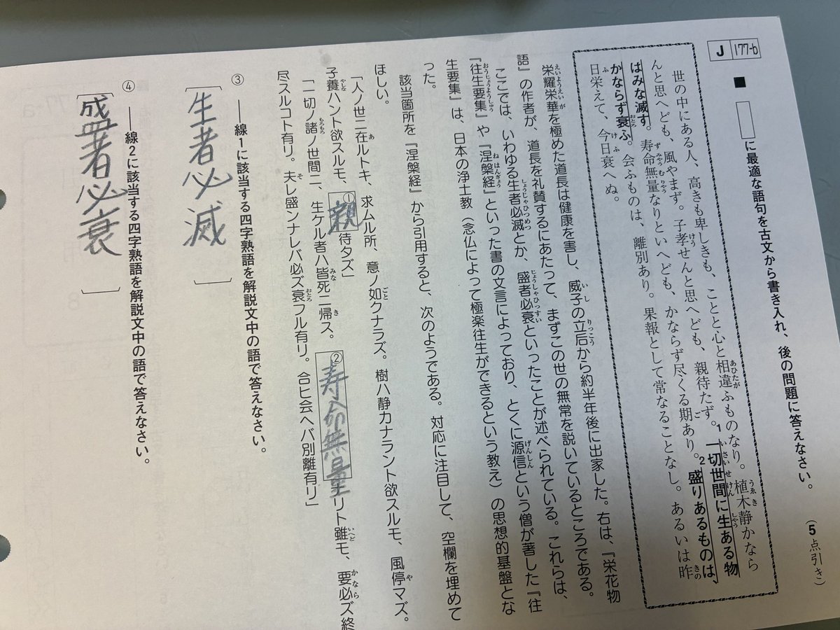 いけやん (@ikeda_aka) / Posts / X