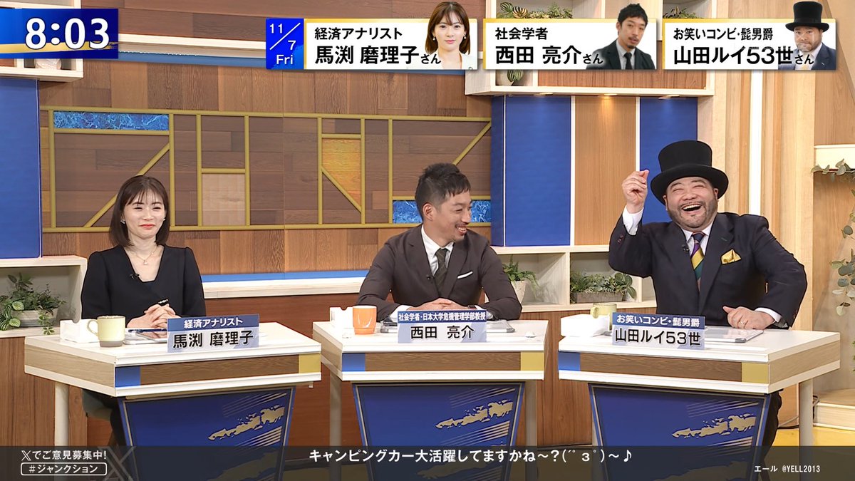 桜神様 木曜日 桜神様 木曜日 桜神様 桜神様 木曜日 桜神様 木曜日