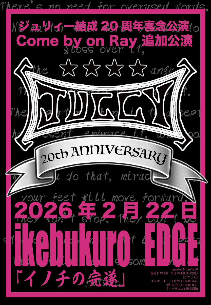 zeallink v系 2016 かるた happyNewyear 新年 zeallink v系 2016 かるた happyNewyear 新年