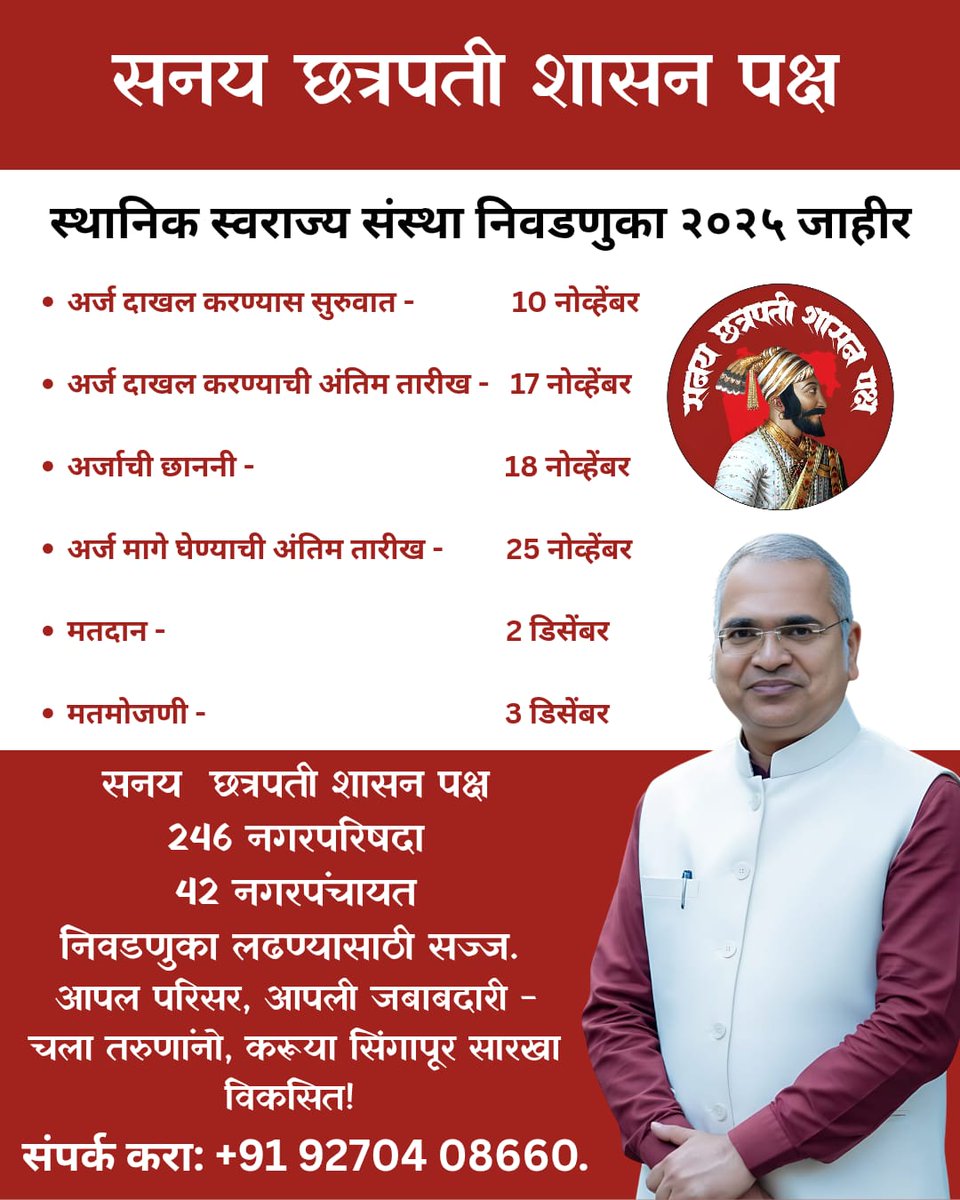 Namdevrao Jadhav tweet media
