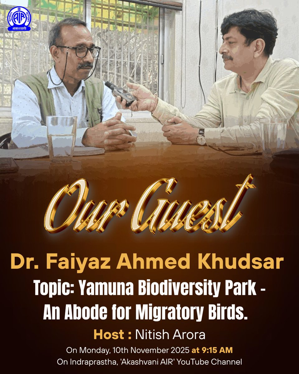 AkashvaniAIR's tweet image. On Monday, 10th November 2025 at 9:15 AM

Listen to an interaction with Dr. Faiyaz Ahmed Khudsar on the topic: Yamuna Biodiversity Park - An Abode for Migratory Birds, in the program Our Guest.

Host: Nitish Arora

On Indraprastha &amp;amp; &apos;Akashvani AIR&apos; YouTube Channel.

Premiere…