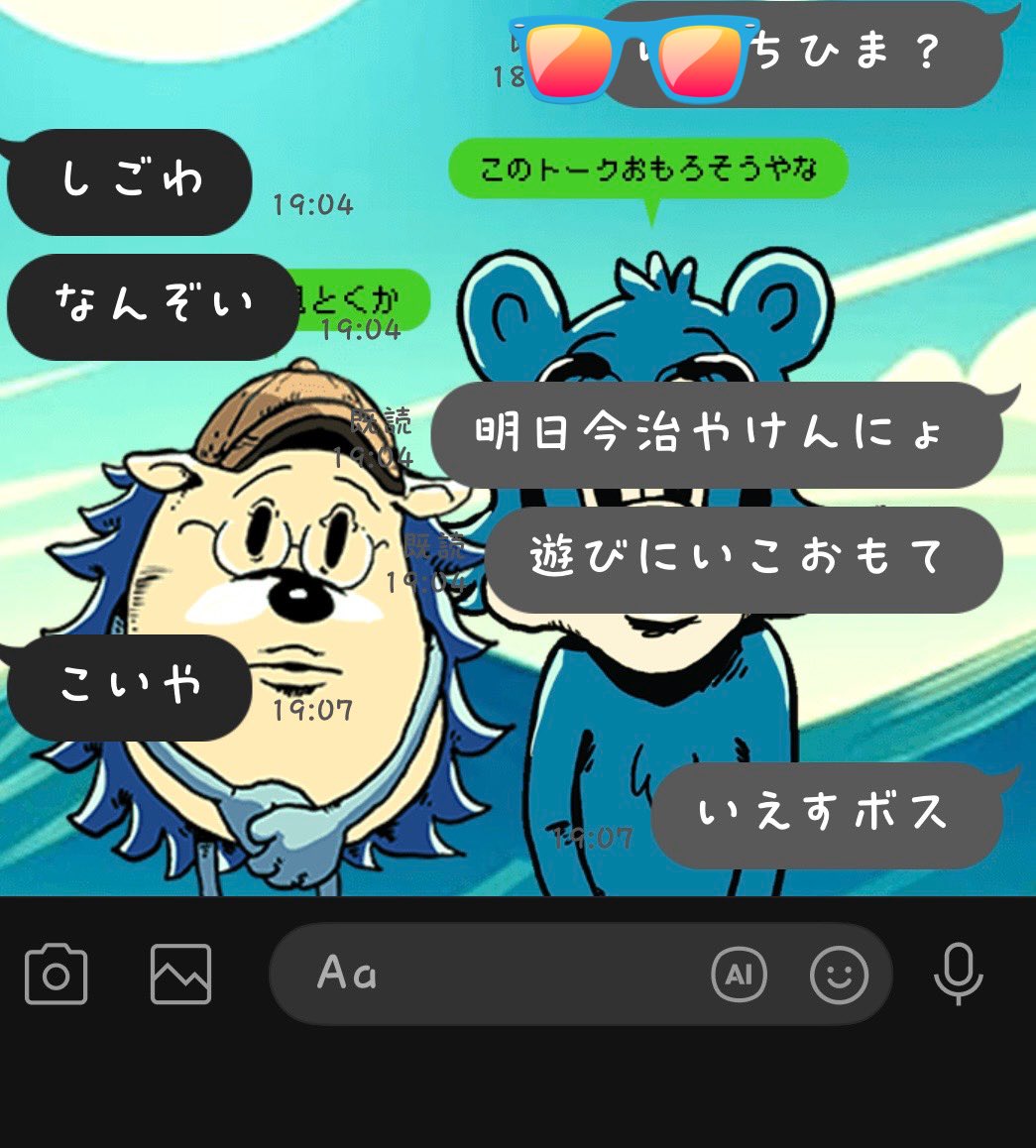 イケメンなおねぇさまだ笑