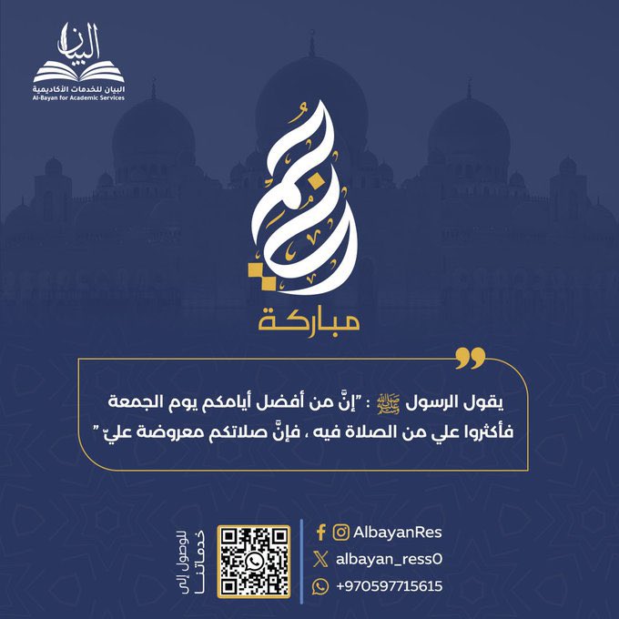 اللهم في يوم الجمعة نسألك أن تغفر ذنوبنا جميعها، وأن تتقبّل منّا توبتنا، وأن تعفو عنّا وترحمنا.

 اللهم صّلِ وسَلّمْ عَلۓِ نَبِيْنَا مُحَمد ﷺ

#جمعة_مباركة 
#ساعه_استجابة