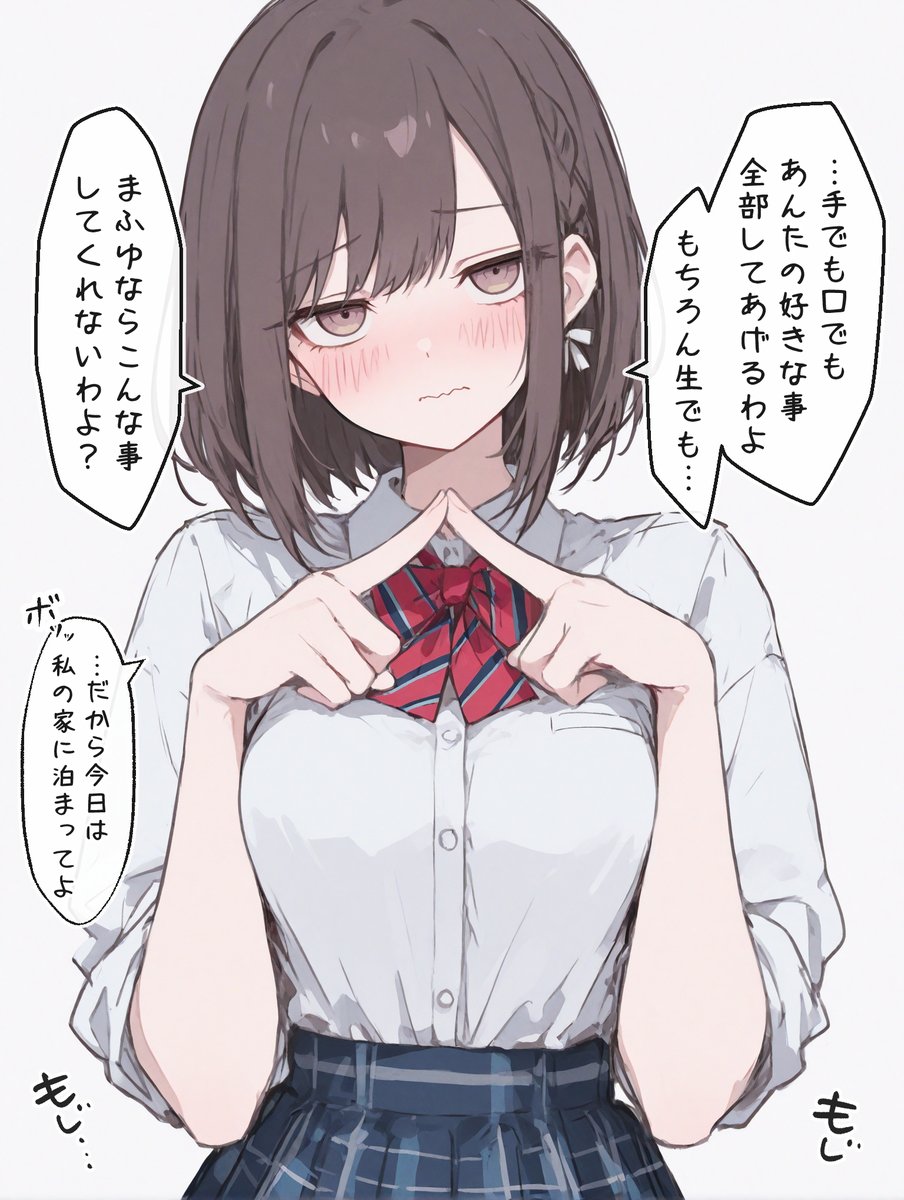 miyamori_awp's tweet photo. どのニーゴメンとお泊りする？(1/4) https://t.co/FtT6jAnmtV