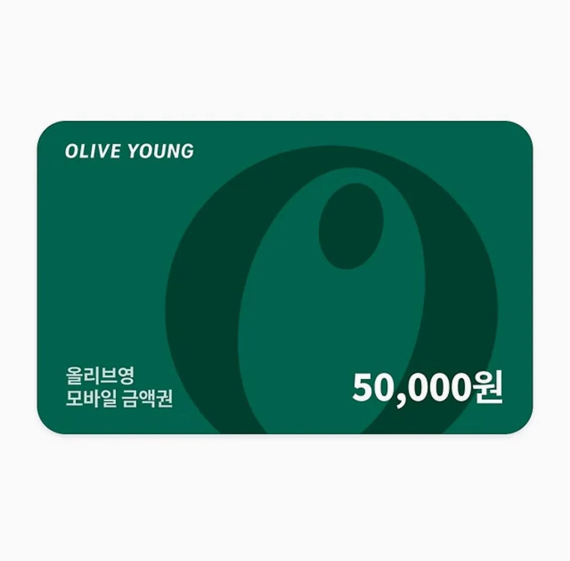 tae_y0un1's tweet image. #rt + #follow

추첨을 통해 올리브영 5만원권 or 덕자금 4.5를 드립니다

• 당발: 4월15일
• 참저삭: 150 rt
• 일회성 괄은 블락할게요

- 시즈니 한정 X
- 인증은 따로 안받을게요