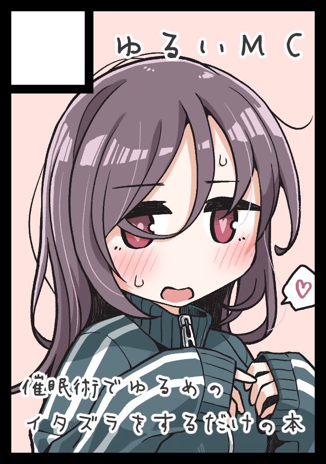 あなたのサークル「ゆるいMC」は、コミックマーケット107で「水曜日 西地区 “ふ”ブロック－50a (西１ホール)」に配置されました！

出ます！
たぶんいつものフェチ本が出ます！
グッズも作りたい所存🙃