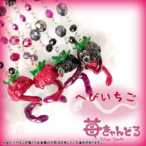 苺きゃんどる🍓毒かわいい作家🎠デザフェス62🌹E-235 on X