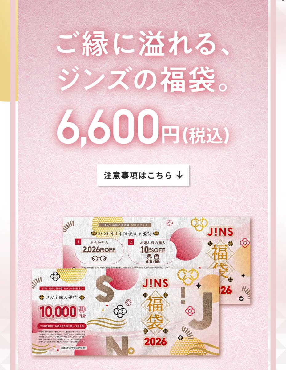 しょう@徳積み中 (@sho_smart) / Posts / X