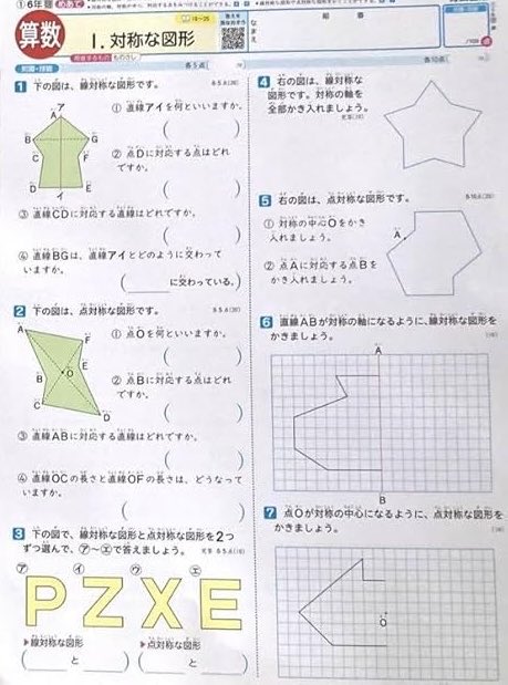 カブキ浪イド on X