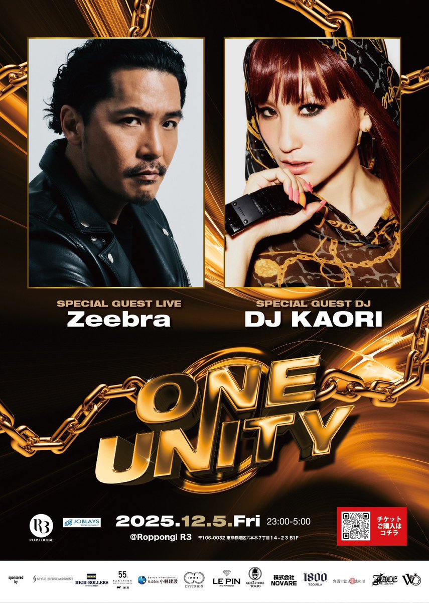 DJ_KAORI_staff's tweet image. 12/5金曜六本木R3
豪華メンツ第一弾発表
お待ちしてます。
次の発表も楽しみです。

「🔥ONE UNITY 始動🔥
Zeebra × DJ KAORI
伝説が再び六本木に。

🎫 早割 ¥3,000（〜11/14）
lin.ee/h8K3WUA

@r3clublounge @one_unity.hh @zeebra_the_daddy @zeebra_news

#ONEUNITY #Zeebra #DJKAORI
