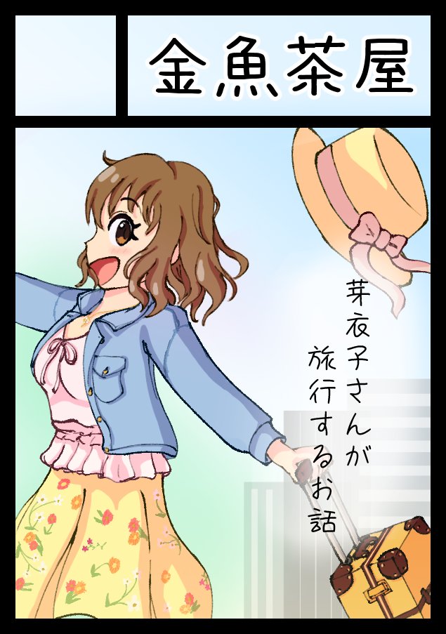 佐藤ちゃーる＠C107Day2東“サ”-59b (@sat_char) / Posts / X