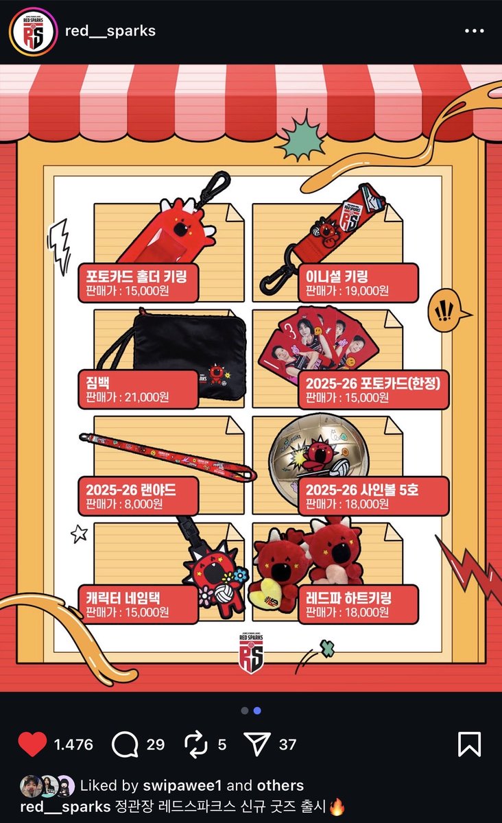 Halo X, 
Ada yg mau titip bareng ga nih kirim ke indo? 
Merch official jung kwan jang redsparks 

#redsparks #jungkwanjang #indonesia #volleyball