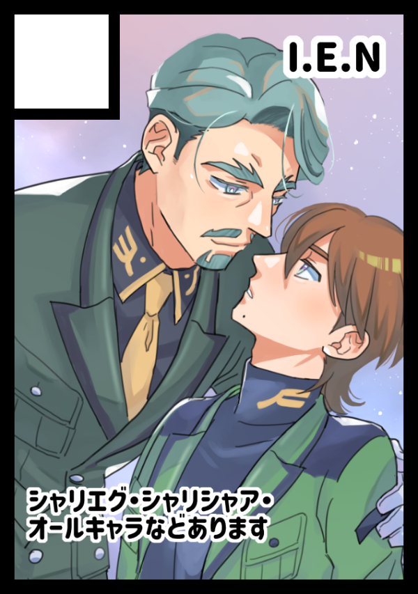 N（ｴﾇ）＠12/30南b-16b (@suisuinnn) / Posts / X