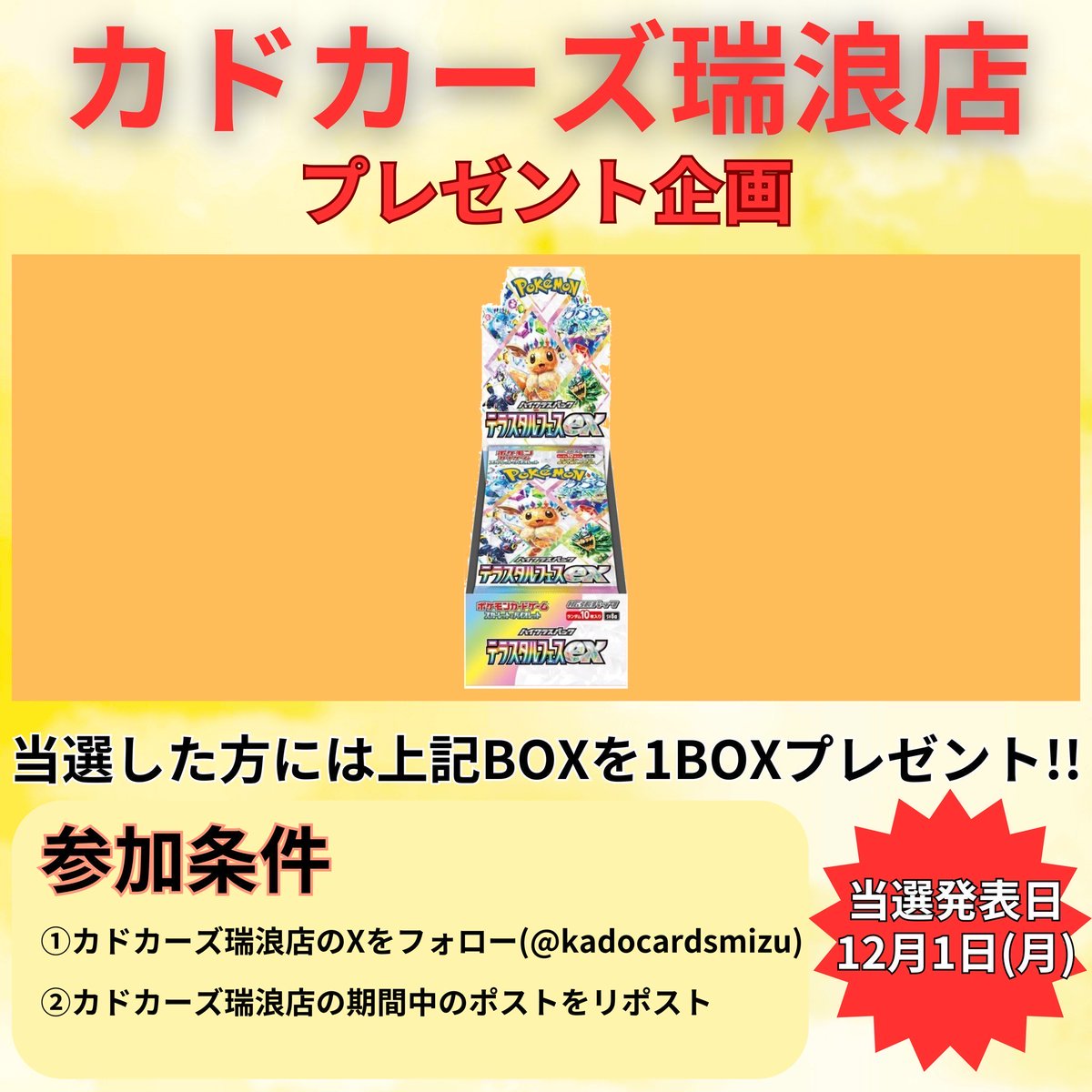 ゆうき (@MBX6gcXiI9x0mJ7) / Posts / X