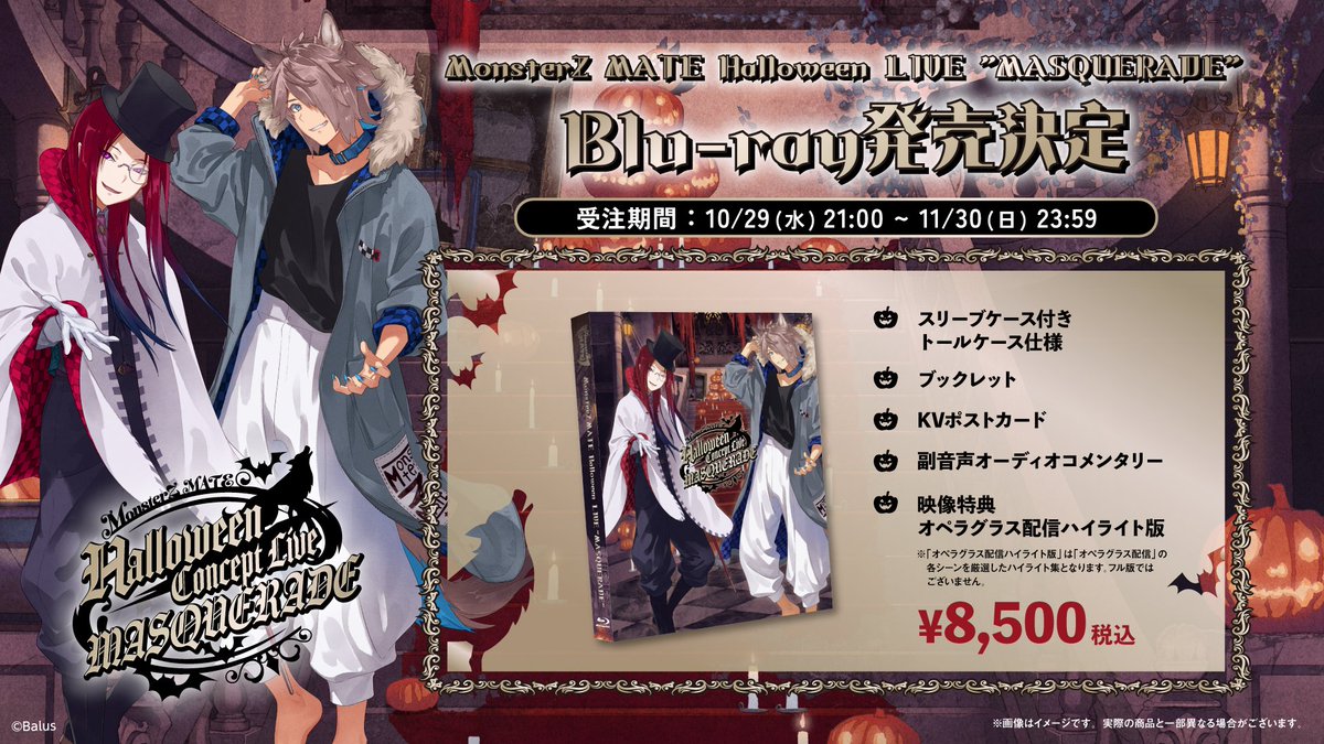 KMNZ ２枚セット blu-ray live