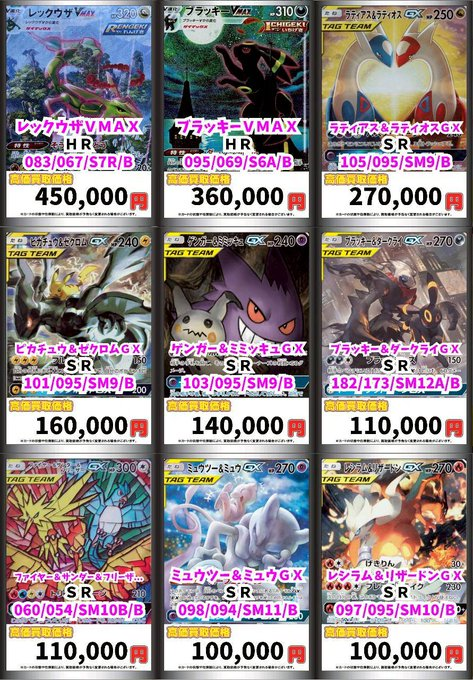 カードボックス名張店 on X