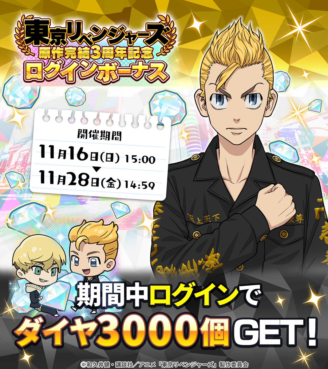 メラン⭐︎28号 (@syoujikityan) / Posts / X