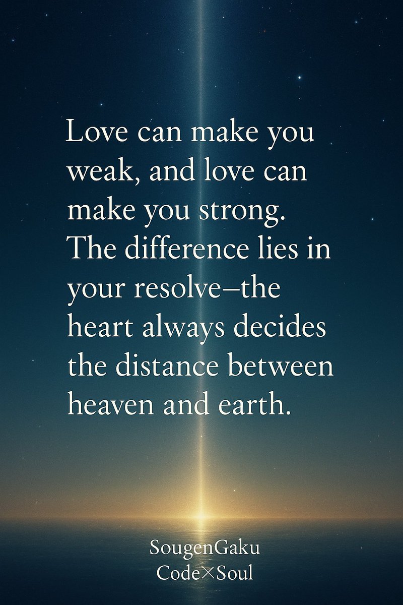 CodeSOUL9999's tweet image. Love can make you weak,
and love can make you strong.
The difference lies in your resolve—
the heart always decides the distance
between heaven and earth.

#SougenGaku #CodeSoul #TwinRay #SoulResonance #UniversalLaw #PowerOfHeart