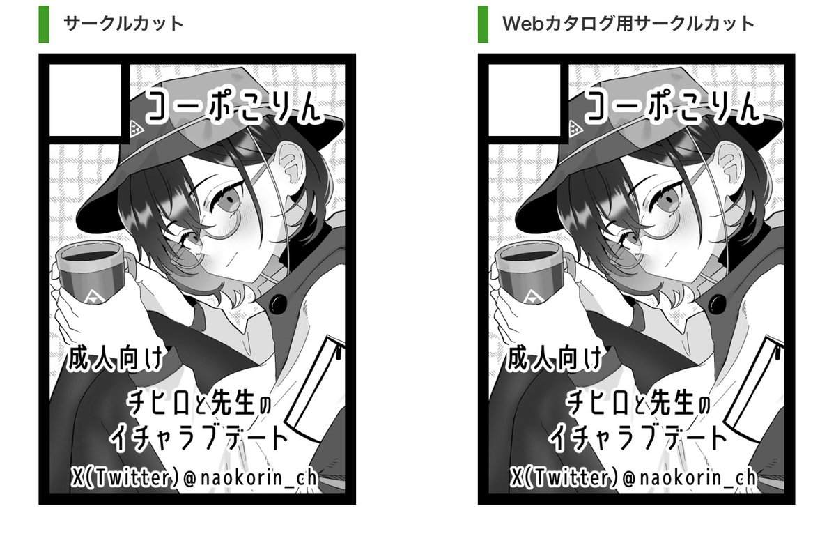 こりん (@naokorin_ch) / Posts / X