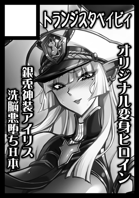 水曜日 東地区 "K"ブロック-26b
トランジスタベイビィ
と、波多さんは受かってるのでそこはご安心を!
もうそろそろ、何が出るかの発表も出来そうです。
ただ、僕はどうするか……うむむ…… 