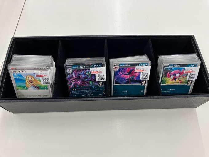 ポケカ 特価作成しました😍 お探しの方は是非当店までお買い求め
