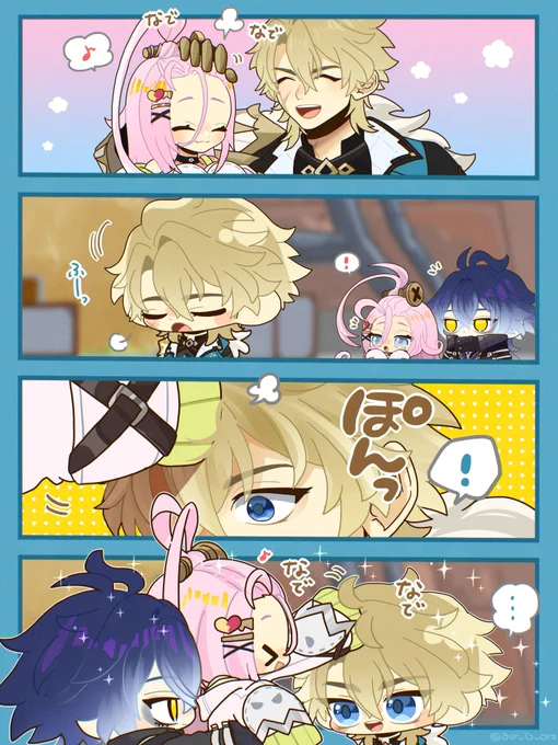 なでなでだいだんちょ〜🫳🫧 