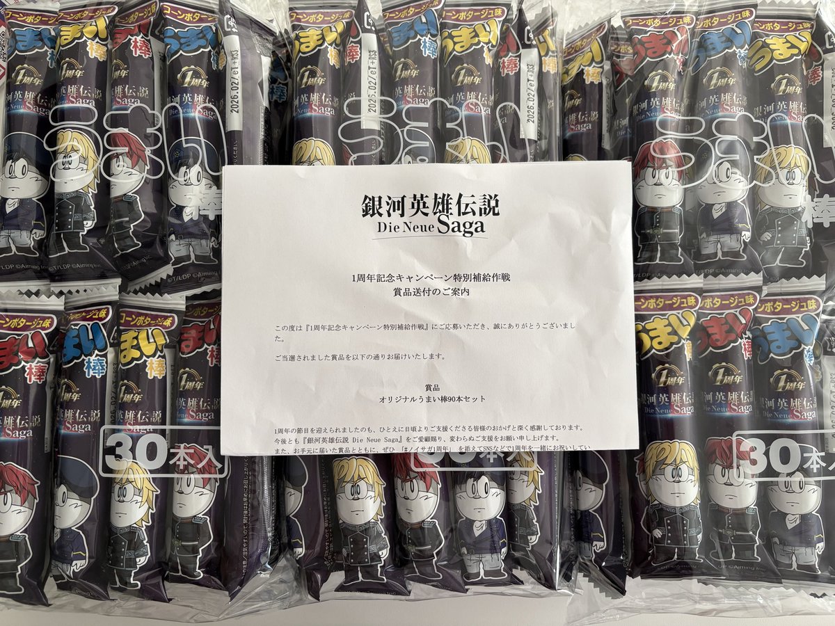 💖どきんちゃん💖 (@erieri1987) / Posts / X