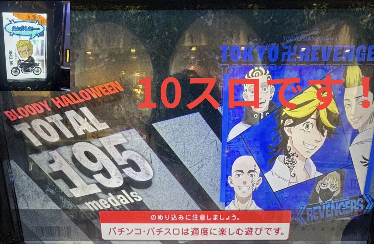 ひろぴこ💰 on X