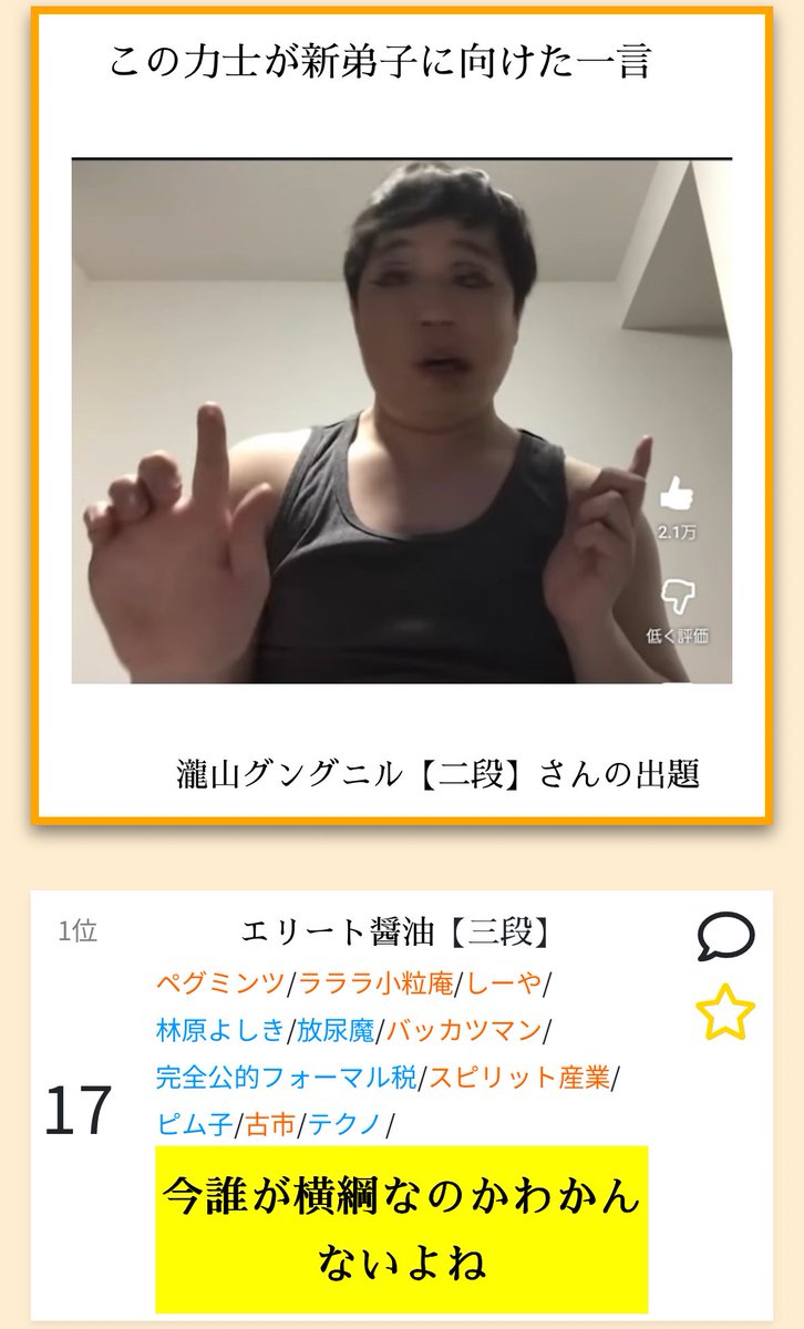 えきたいおもち (@plan_aria4444) on Twitter photo 